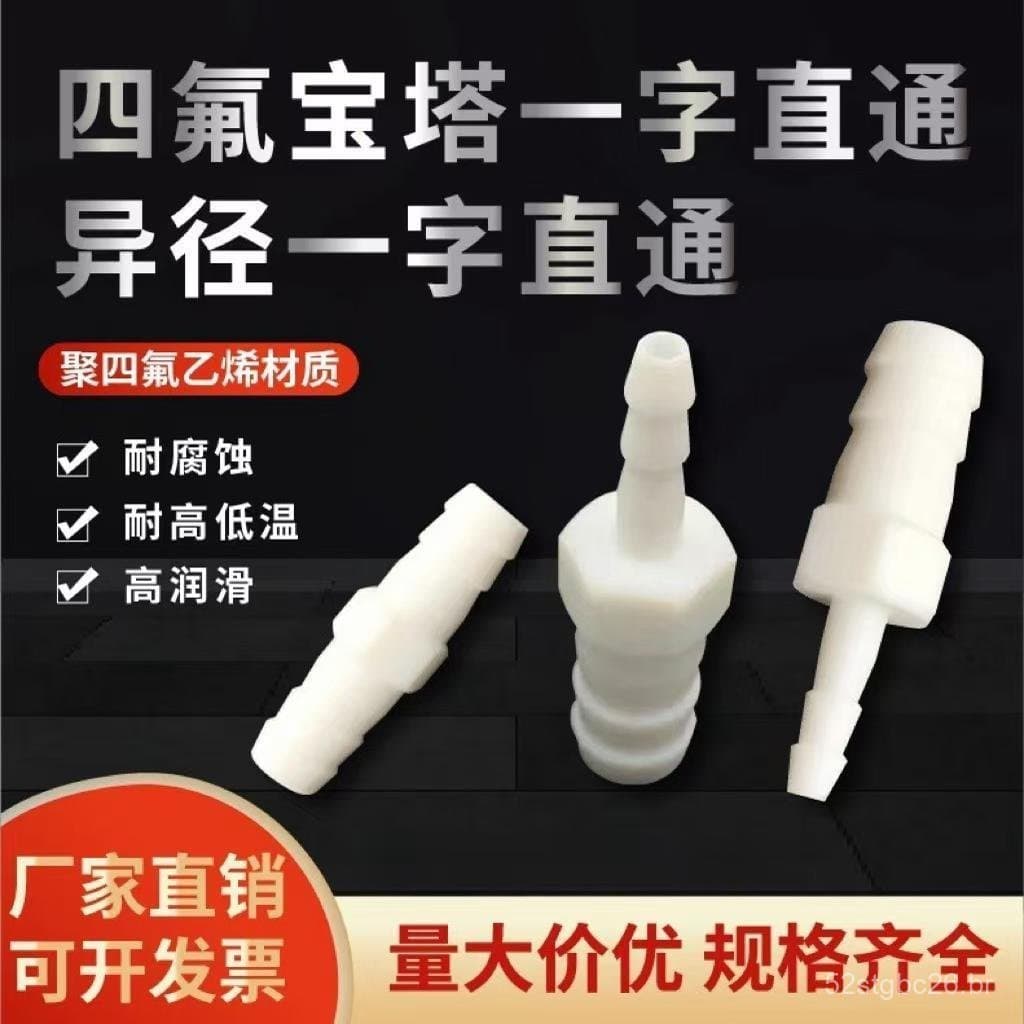 Conectores retos de politetrafluoroetileno (PTFE) Teflon, conectores retos de redução, resistentes a altas temperaturas,