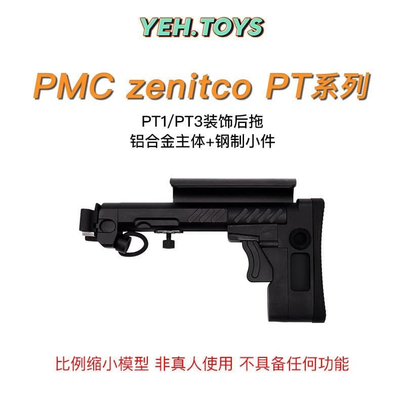 O suporte traseiro PT3 de alta qualidade da ZenitCo PMC pt1aka é adequado para dobradiças de metal e adaptadores de aço.