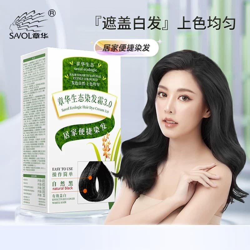 Zhanghua tintura de cabelo ecológica pura planta preta Anti-alérgica tintura de cabelo creme sem amônia loja principal f