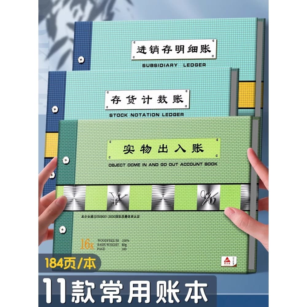 Acesso físico contando detalhes classificação livro renda despesas detalhes livro acesso inventário registro livro mesa