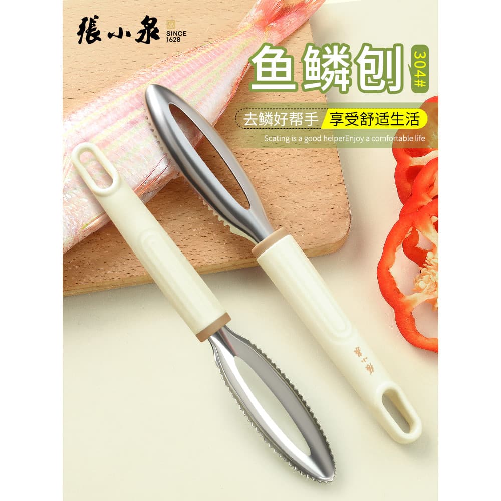Zhang Xiaoquan Raspagem Escama de Peixe Ferramenta Útil Escova de Escala Doméstica 304 Aço Inoxidável Escama de Peixe Ap