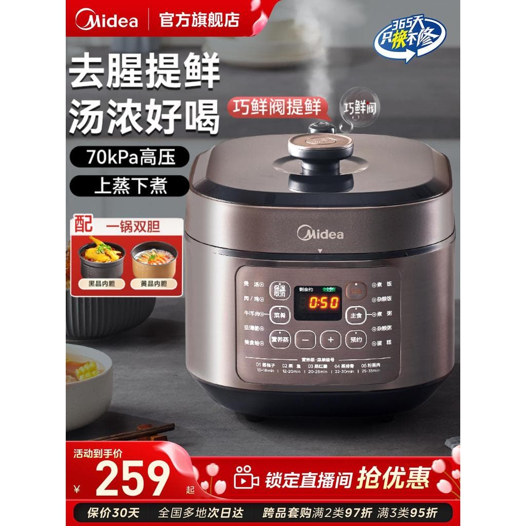 Linda panela de pressão elétrica doméstica 5L litros de grande capacidade Panela de arroz de alta pressão de linho duplo