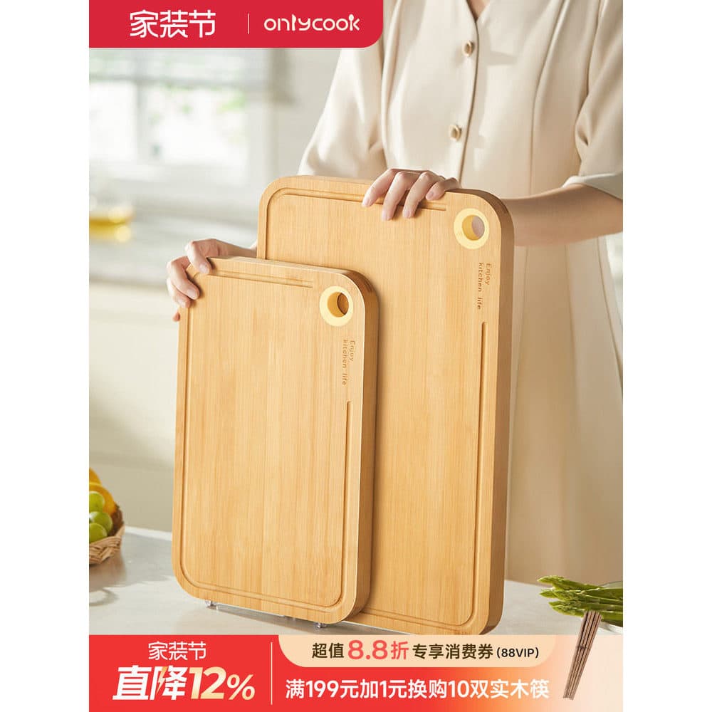 Onlycook Tábua de corte doméstica Tábua de corte de bambu Tábua de faca de madeira de bambu retangular dupla face Tábua