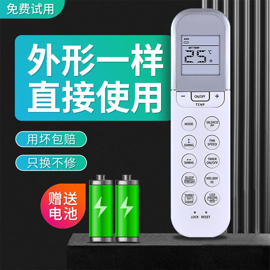 Adequado para controle remoto de ar condicionado Midea RG36F/BGEF RG36F2/BGEF RG36F4/BGEF Inglês