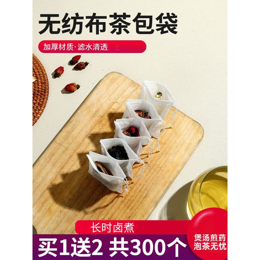 Saco de chá de tecido não tecido descartável sopa tempero saco de chá Material marinado medicina chinesa decocção saco d