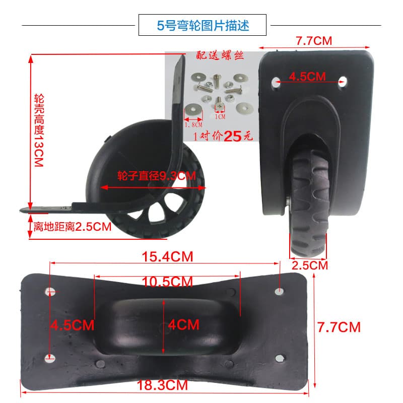 Acessórios para roda de bagagem, roda grande resistente ao desgaste, rolo Universal, senha de substituição, polia de bag