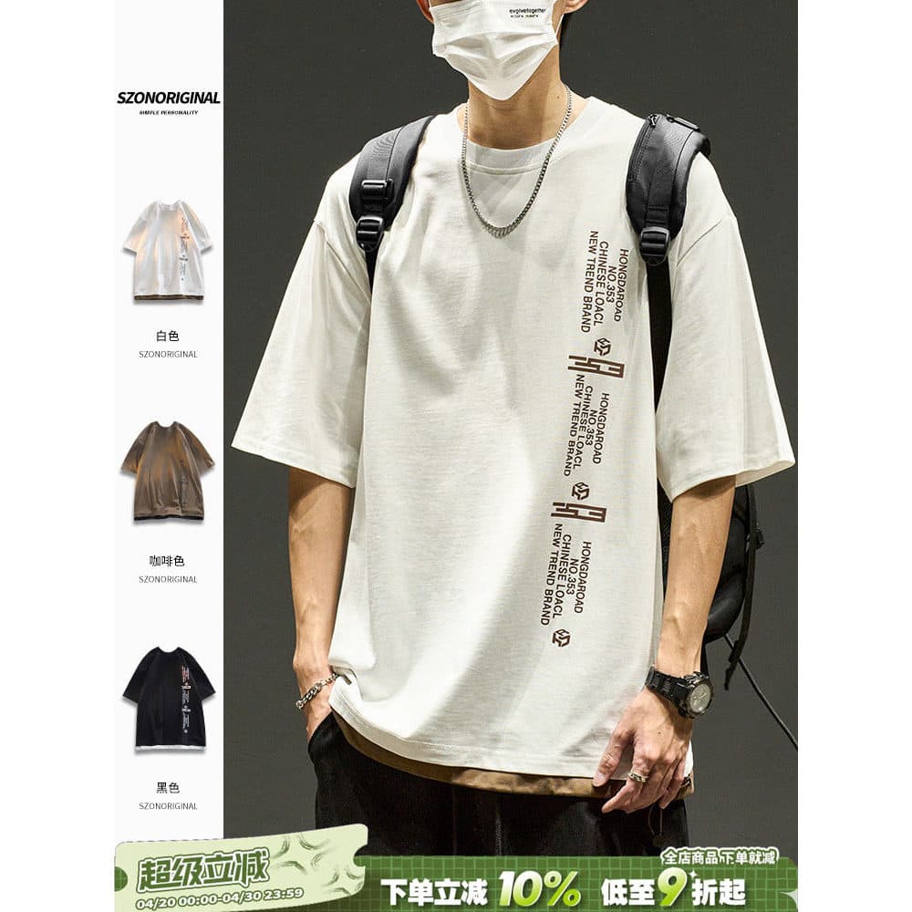 Camiseta de manga curta masculina ins Street Wear verão novo estilo solto camiseta meninos americano pesado em torno do