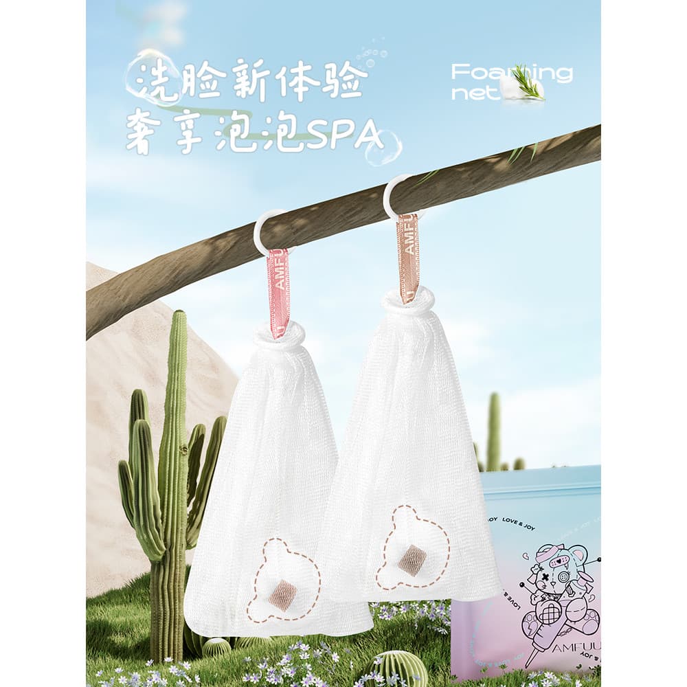 Rede de espuma Mufu para rosto, limpador Facial dedicado, Shampoo, rede de espuma, pacote de rede de espuma, saco de sab