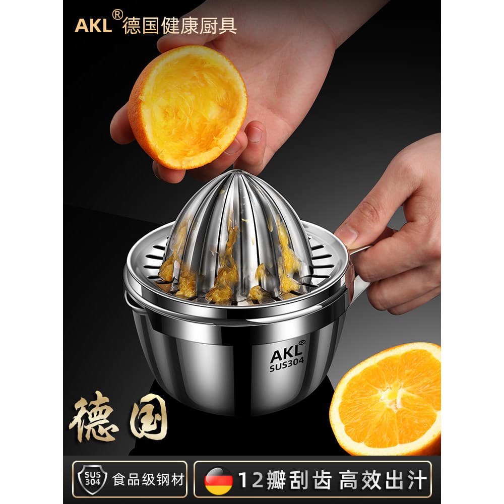 Espremedor Manual de aço inoxidável 304, alemão, tipo Push doméstico, espremedor de laranja, frutas, laranja, limão, fer