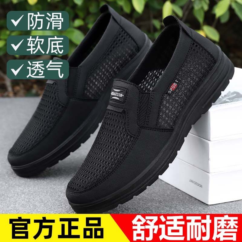 Sapatos de pano antigos de Pequim, sapatos de rede masculinos de verão para idosos de meia-idade, sapatos casuais antide