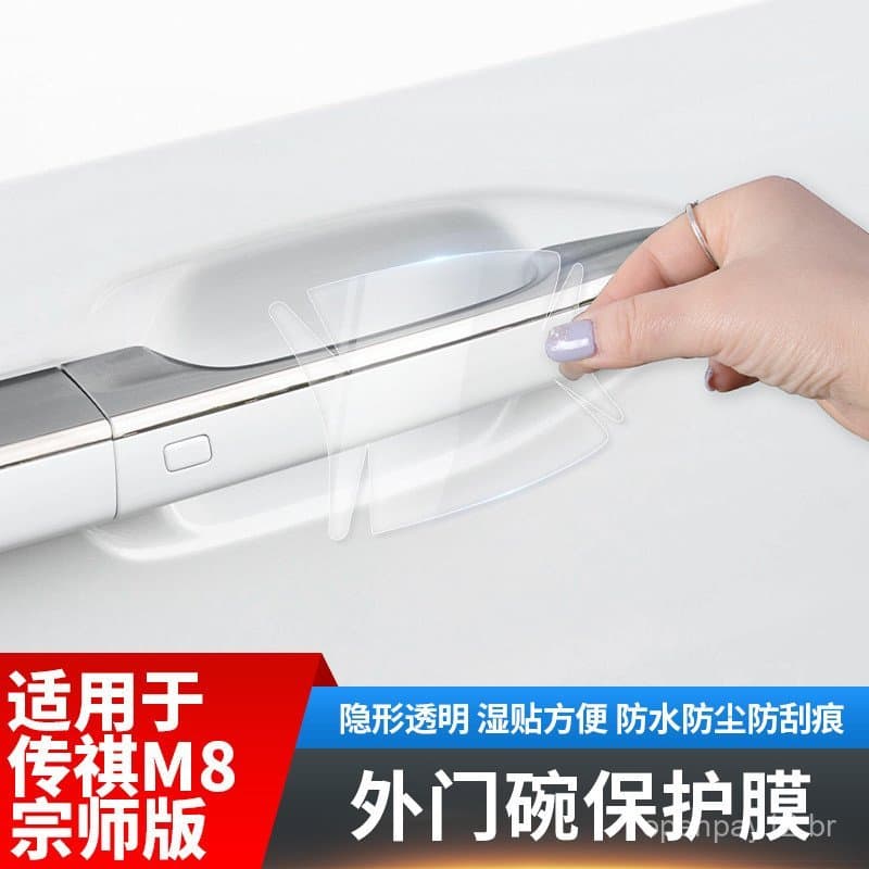 Adequado para película protetora anti-riscos da maçaneta externa do GAC Trumpchi M8 Master, acessórios de modificação pa