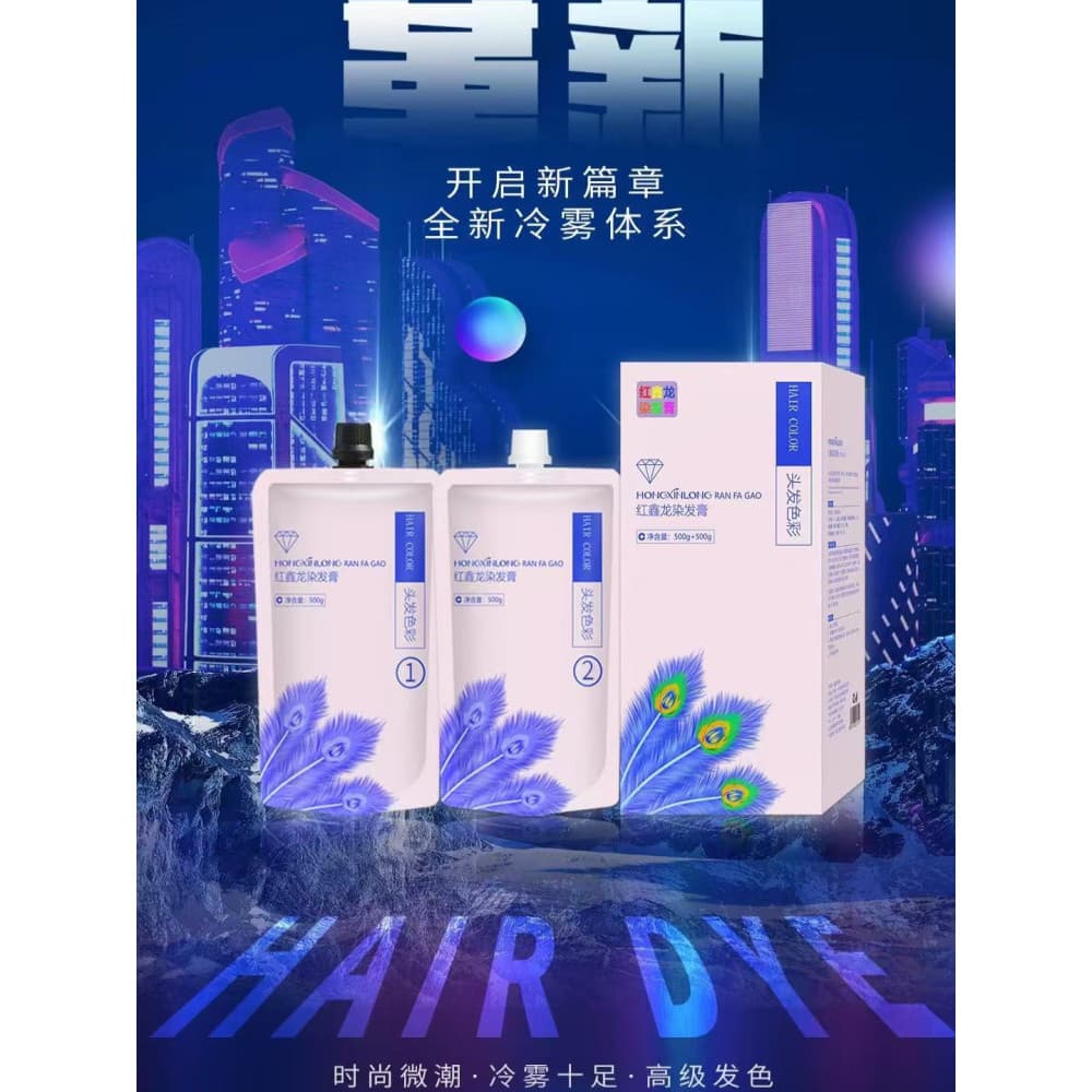 Azul preto na moda cor grande duplo influenciador fragrância tintura de cabelo creme cor Popular um passo capa tintura d