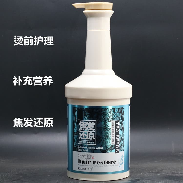 Kaixuan foco cabelo restaurando ácido hidratante piscando sedoso preguiçoso creme Perm tingimento reparação creme suave