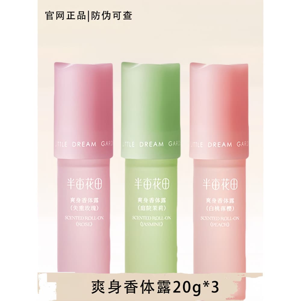 Half Mu Huatian Refrescante Fragrância Corporal Desodorante Loção Feminina Axilas Fragrância de Longa Duração Desodorant