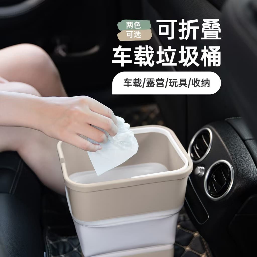 Portátil multifuncional carro dobrável lata de lixo viagem Interior suprimentos auto-condução viagem ao ar livre acampam