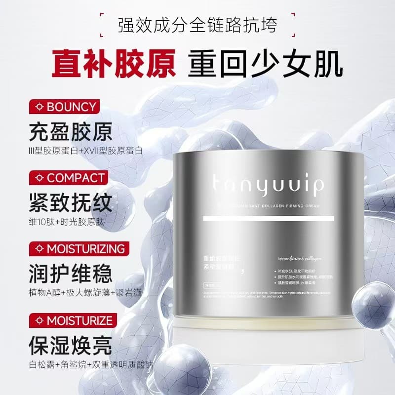 [Couro genuíno oficial] Focus Cream Reset Colágeno Reparação Suave Firmador Calmante Hidratante Outono Inverno Creme