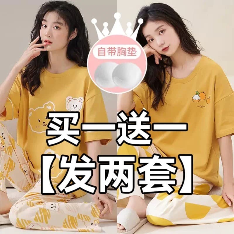 2026 novo estilo pijamas femininos verão fino dos desenhos animados bonito calças de manga curta solto Casual Loungewear