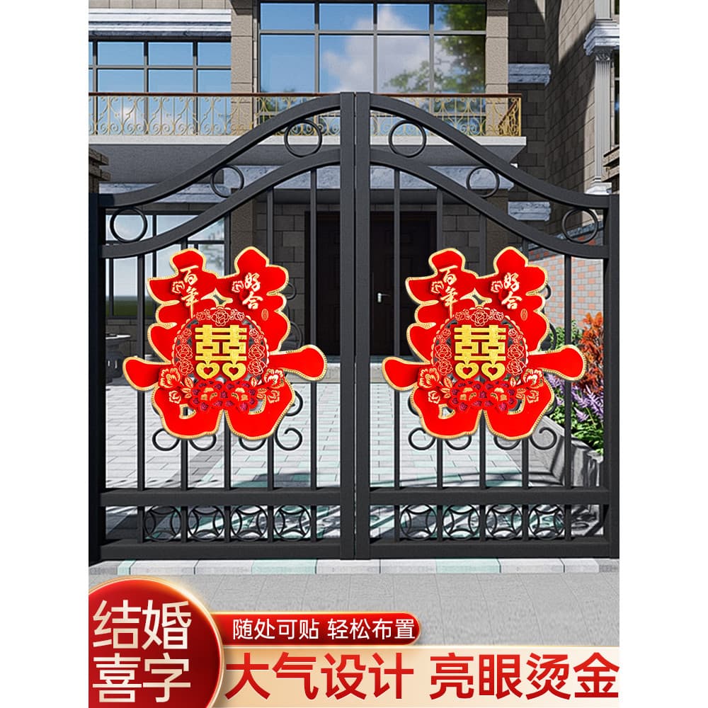 Casamento feliz palavra adesivos decoração do quarto de casamento conjunto noivado masculino feminino quadrado país nova