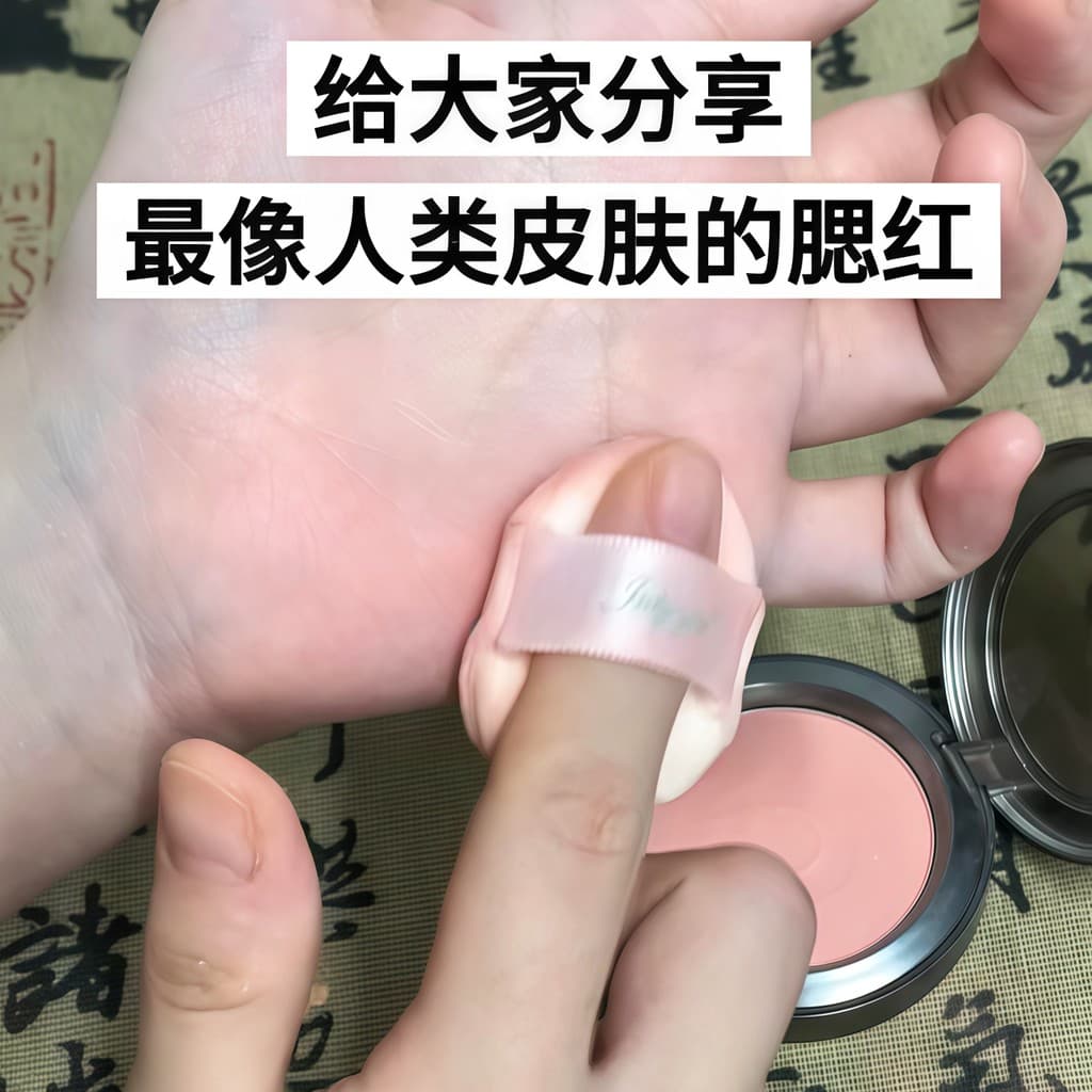 F Encontre mamãe sangue irritado!Expansão Color Blush 2025 Novo Estilo Estudante de Venda Quente Maquiagem Leve Diária D