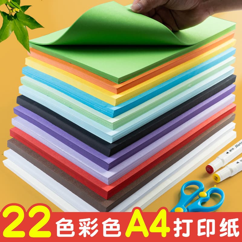 Papel colorido A4 80g Papel artesanal colorido Origami Jardim de infância Papel grosso feito à mão a4/a3 Papel de cópia