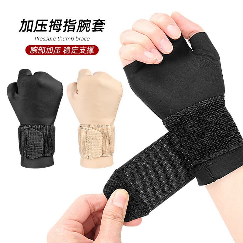 Venda quente mãe mão Mouse tendão bainha mão polegar suporte capa de pulso elástico pressurizado proteção fixa palma