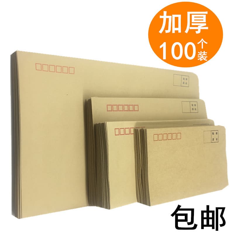 Envelope de papel Kraft amarelo grosso, grande, tamanho pequeno, envelope de fatura fiscal, branco, rosa, envelope em br