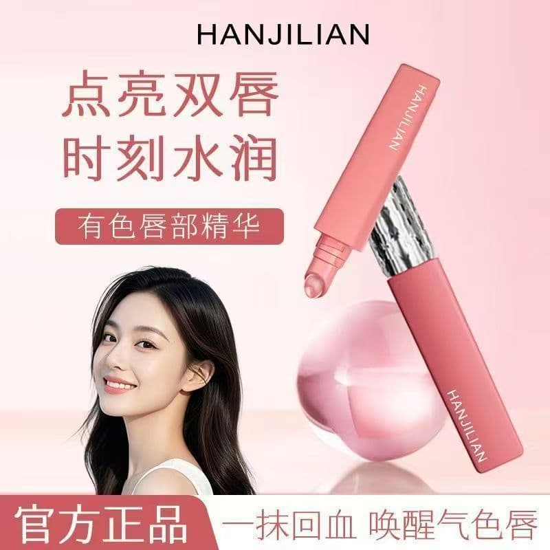 Han Jilian Essência Labial Colorida Hidratante Plump Dudu Reparação Nutritiva Copo Antiaderente Clareador de Linhas Labi