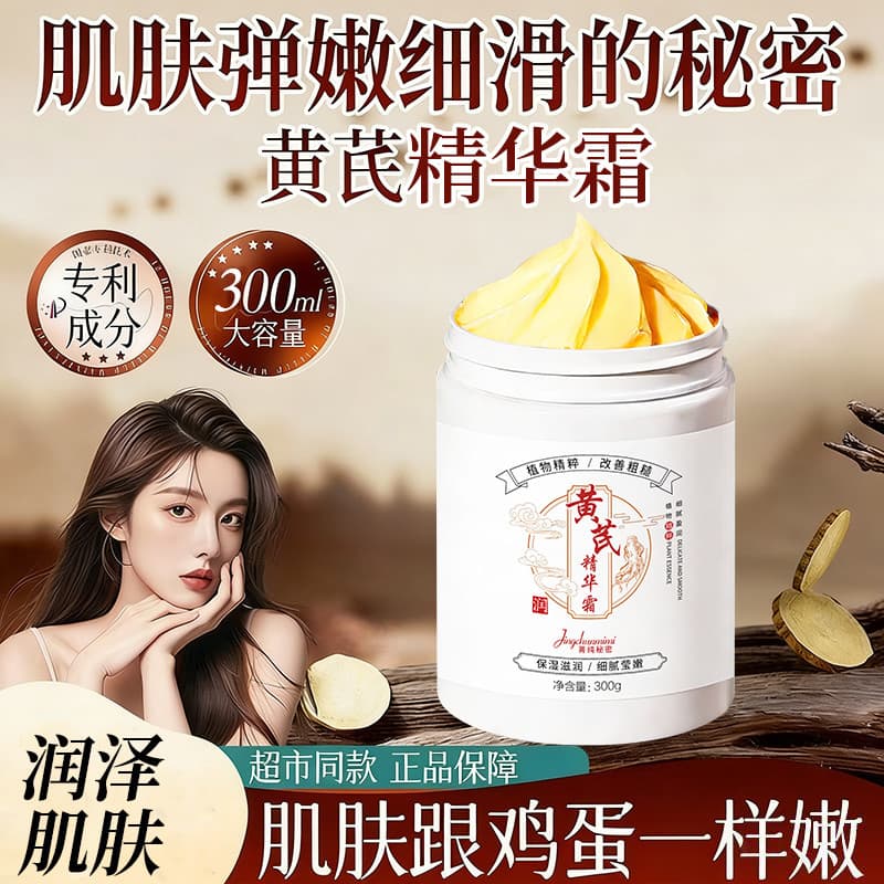 Huangy essência creme loção creme hidratante hidratante hidratante creme de pele planta extrato acidental Unisex creme f