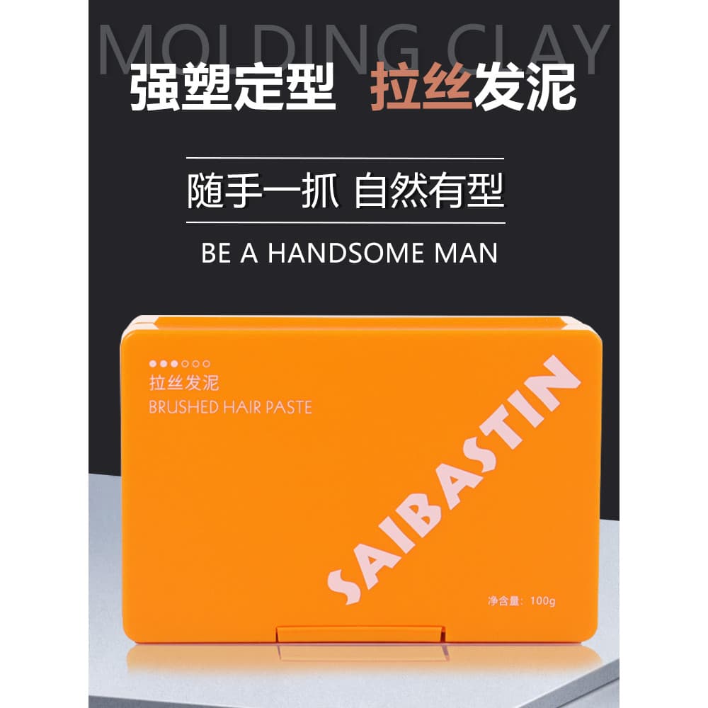 Sebastian Salon-Grade Fofo Pena Escovada Cera de Cabelo Lama Estilo Textura Fragrância Leve Laca Homens Mulheres