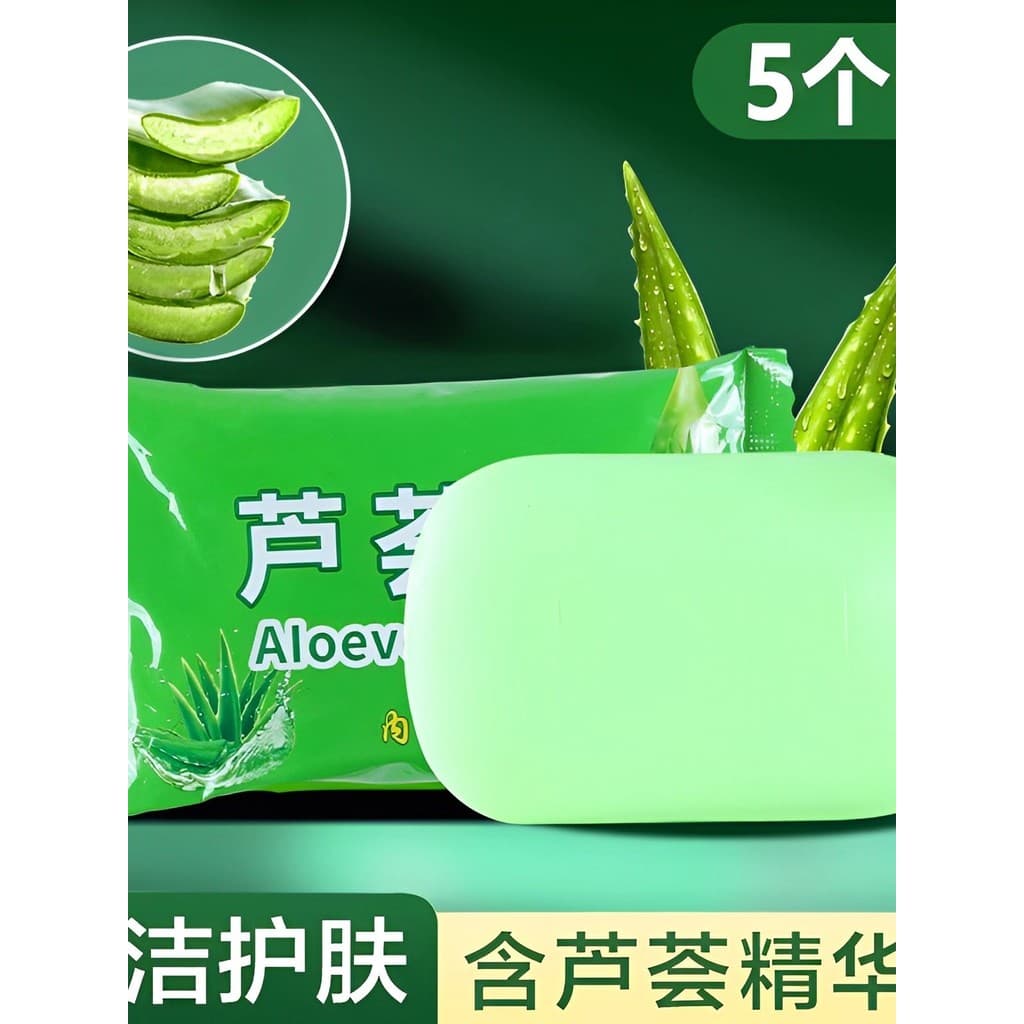 Sabonete de absinto Anti-coceira, sabonete para remover ácaros, masculino, lavagem facial, banho, costas, rosto limpo, f