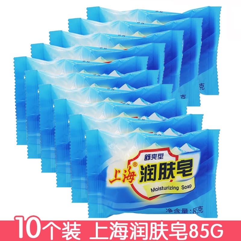 3 pçs Shanghai sabão hidratante 85g confortável banho sabão hidratante limpeza profunda mão sabão produtos domésticos an