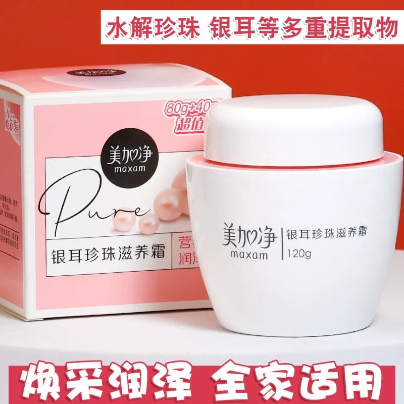 Meijiajing Tremella Pearl Creme Nutritivo Garrafa Grande Hidratante Creme Hidratante Outono Inverno Creme Feminino Creme