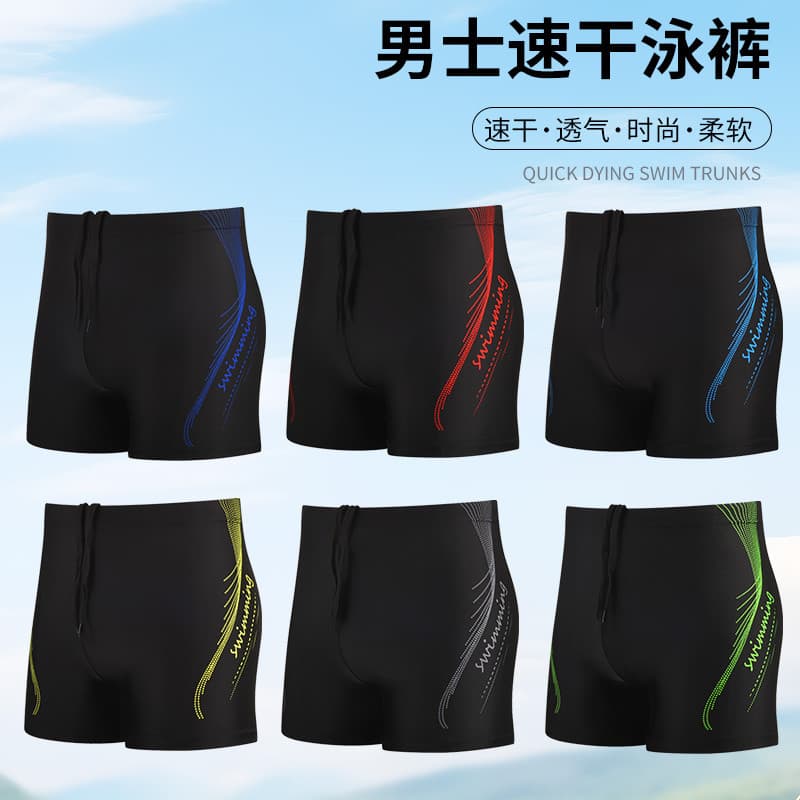 Calções de banho masculinos Boxer de secagem rápida Anti-constrangimento tamanho grande roupa de banho masculina solta p