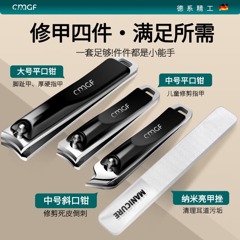 Conjunto de cortador de unhas Seiko alemão, corte Diagonal, corte dedicado, pele morta, ferramenta de Pedicure de unhas