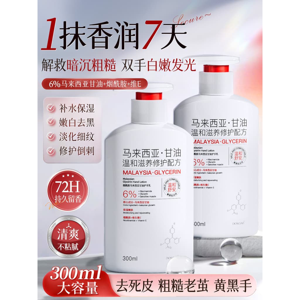 Creme para as mãos hidratante hidratante hidratante Anti-secagem clareamento remover secagem áspera feminino outono inve