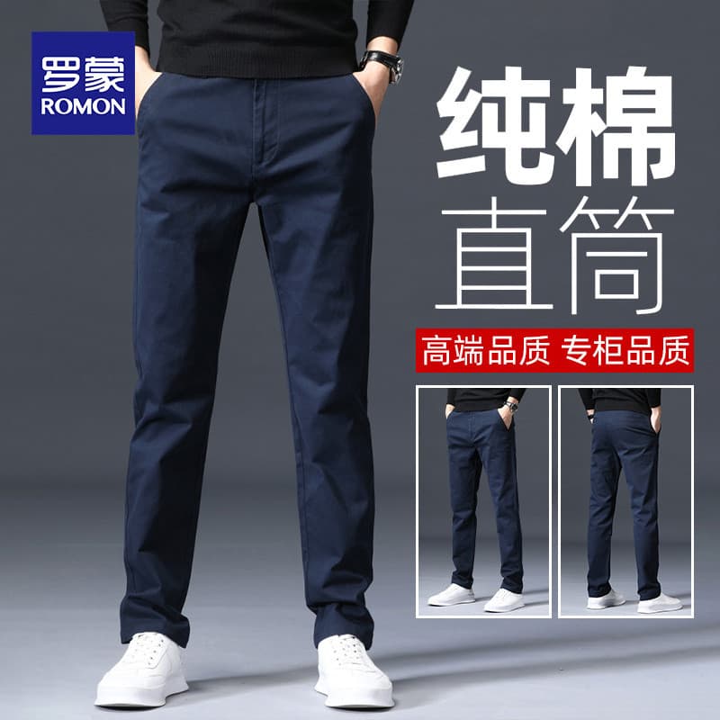 Lomon calças casuais masculinas primavera novo estilo calças retas soltas calças masculinas All-Match puro algodão macac