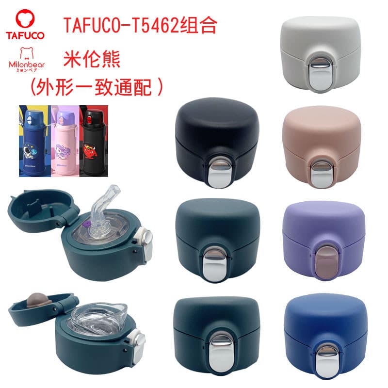 Taifu alta T5462 combinação milon urso Milon-M27 tampa de copo térmico tampa de copo de água tampa de beber direto acess
