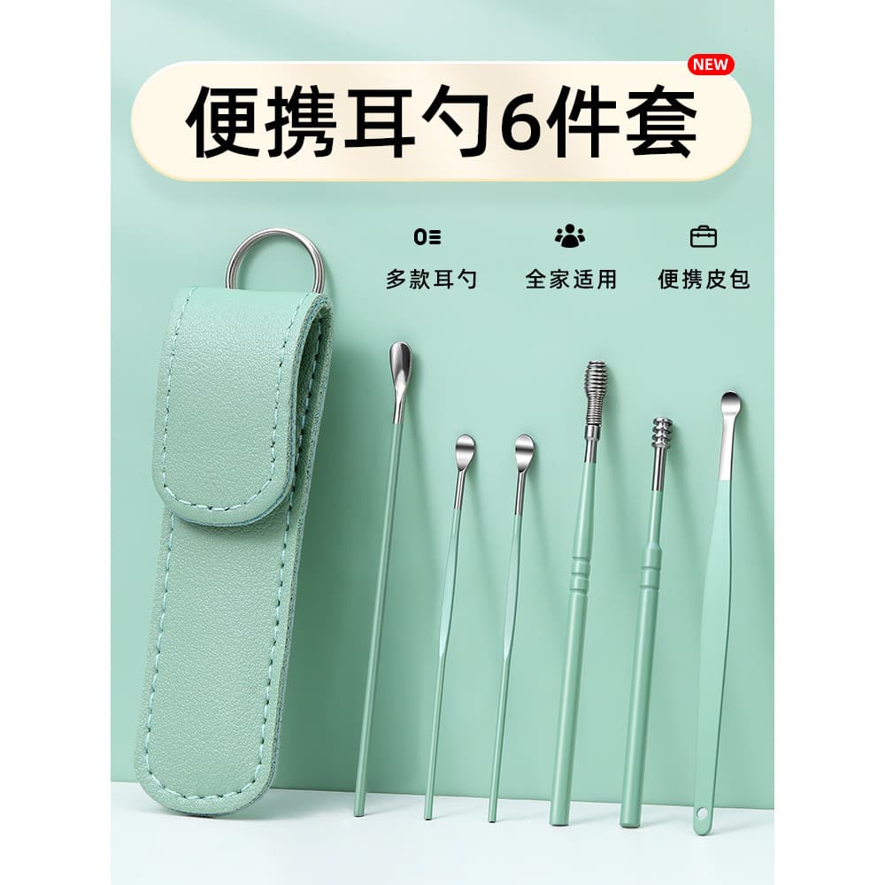 Conjunto de colher de orelha para colheita de orelha, ferramenta útil para cera de ouvido, ferramenta profissional para