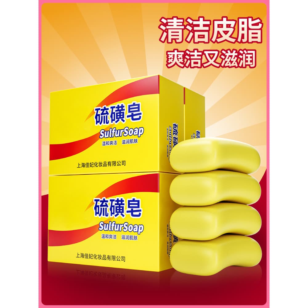 Sabonete de enxofre sabonete Facial, Shampoo para banho, lavagem das mãos, sabonete de enxofre desengordurante, sabonete