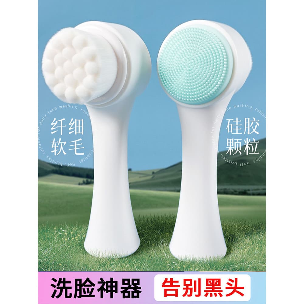 Japonês dupla Face escova de lavagem Facial cabelo macio Silicone limpeza remoção Facial cravo ferramenta útil senhoras