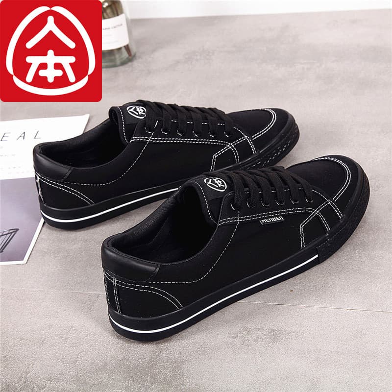 Livro humano versão coreana pequenos sapatos pretos homens todos pretos sapatos de lona casuais tênis masculino puro pre
