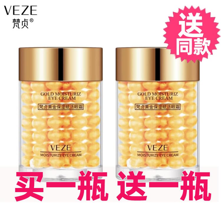 Fanzhen Gold Hidratante Revitalizante Creme para os Olhos Hidratante Melhorando Creme para os Olhos Cuidados com os Olho