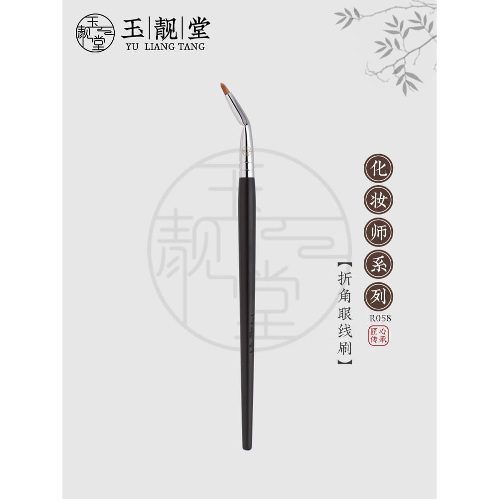 Yuliangtang Pincel de maquiagem R058 Pincel de delineador de ângulo dobrável ultrafino com detalhes de ranhura plana até