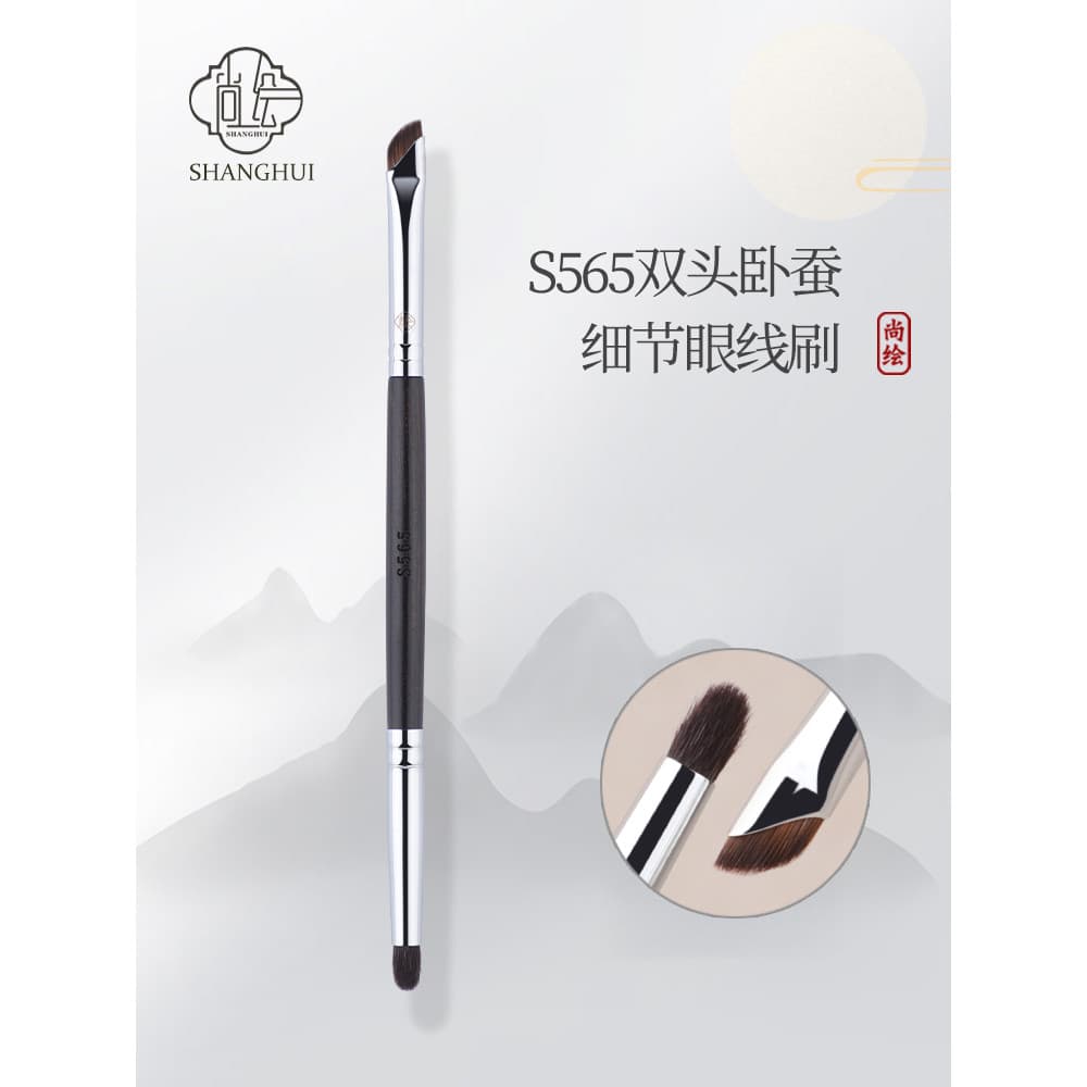 Shanghu Pincel de maquiagem S565 Pincel de delineador de bicho-da-seda de duas cabeças Detalhe Pincel de pálpebra para b
