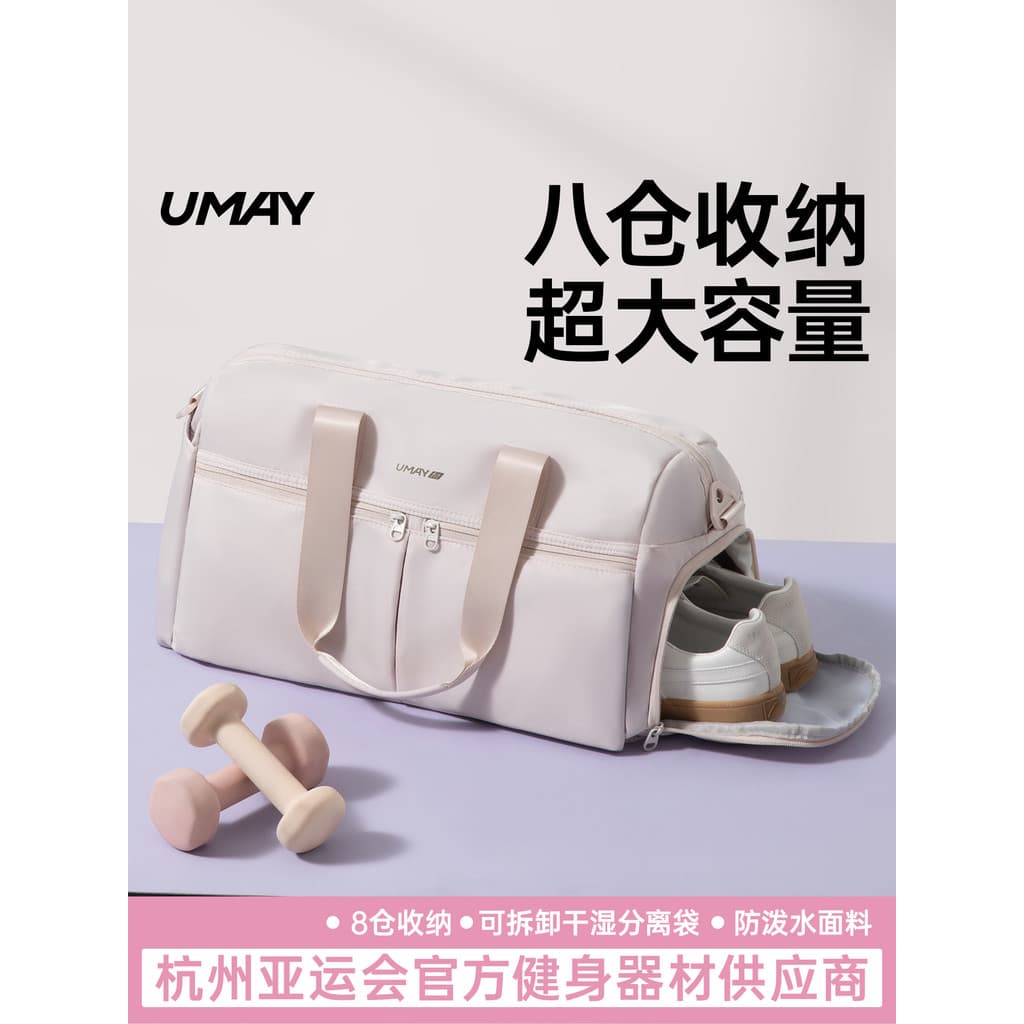 Youmei bolsa de ginástica, bolsa de natação, armazenamento de curta distância, bagagem, grande capacidade, à prova d'águ