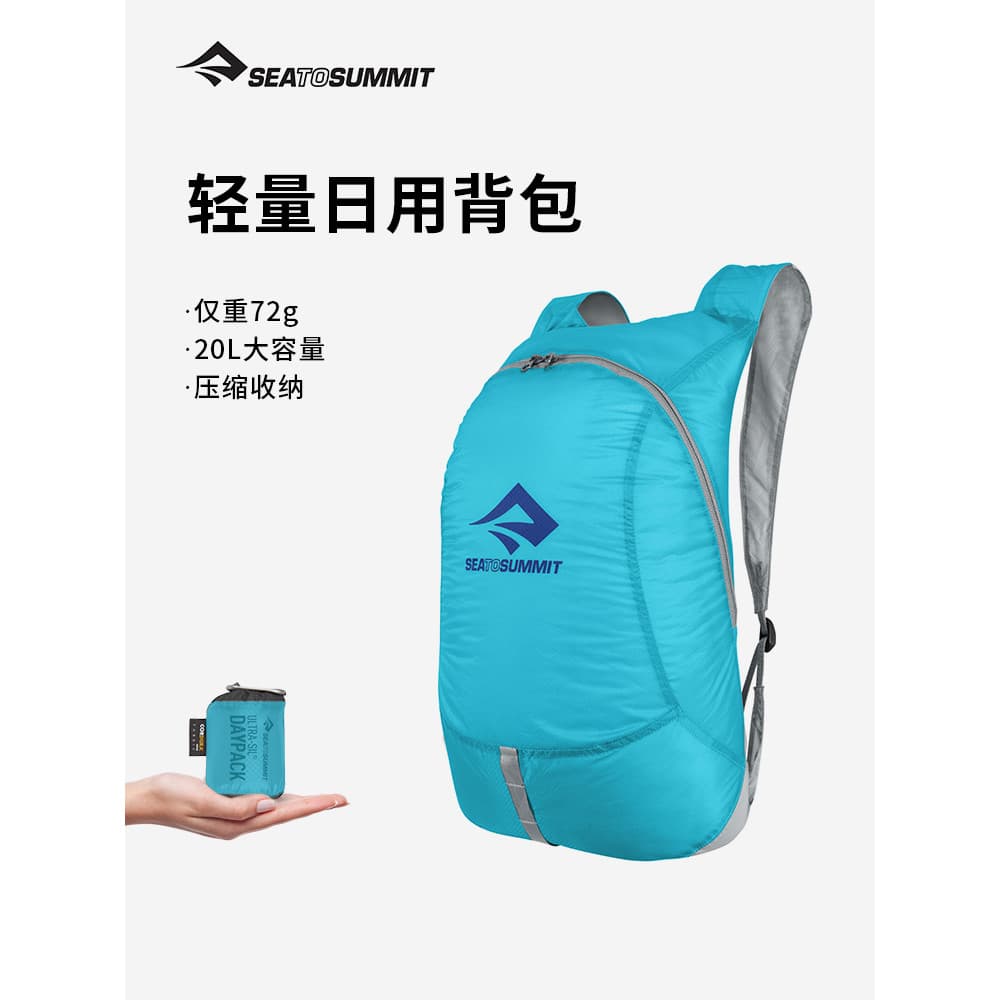 Mar para summit bolsa de pele dobrável ao ar livre leve homens mulheres mochila leve de viagem de grande capacidade