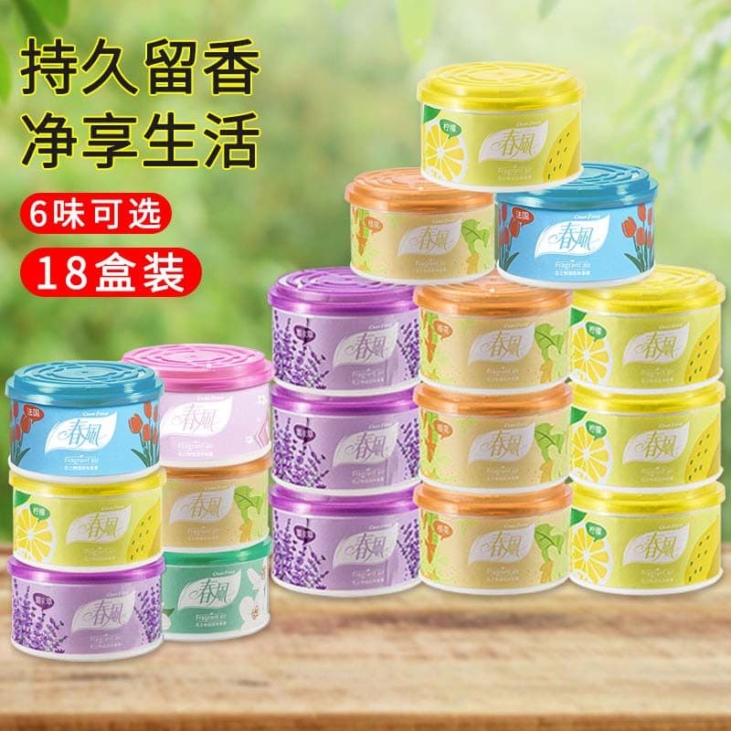 Primavera brisa sólida ambientador bálsamo banheiro doméstico fragrância de longa duração aromaterapia fragrância desodo
