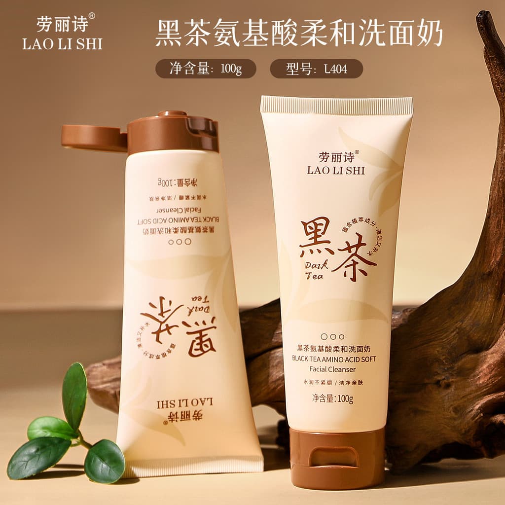 Laurish chá preto aminoácido suavizante limpador Facial refrescante controle de óleo suave não irritante limpeza profund