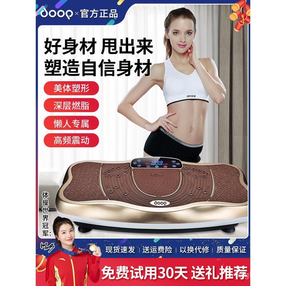 Máquina de Vibração para Queima de Gordura DOOP: Exercício para Pessoas Preguiçosas para Emagrecer a Barriga, Reduzir Go
