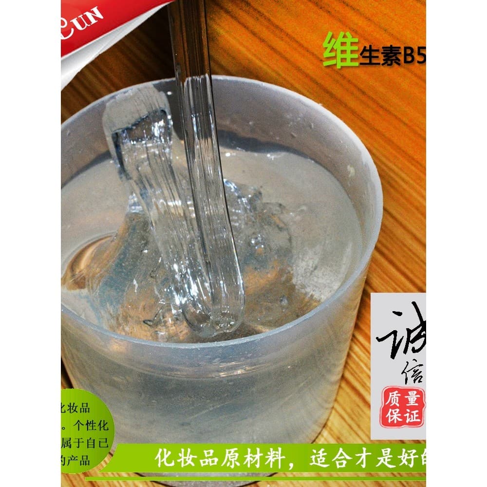 Vitamina B5 Vitamina VB5 30g Zhenchun diy Matéria Prima Cosmética Hidratante Reparação D Pantenol